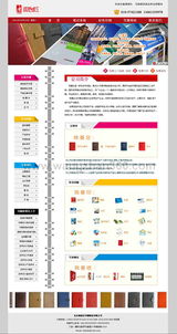 簽約寫真噴繪公司網(wǎng)站制作 客戶出圖，我們構(gòu)建程序