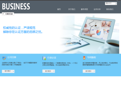 建站之星 開啟免費(fèi)、智能、自助的網(wǎng)站建設(shè)新時代