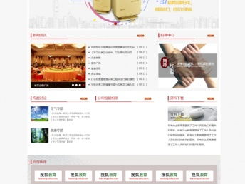 北京豐臺網(wǎng)站建設(shè)公司 專業(yè)建站，贈SEO優(yōu)化，限時優(yōu)惠速來咨詢