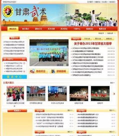 蘭州高端網站建設 六年匠心，只做“高大上”的數字名片