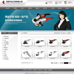 機電設備與電子元器件公司網站建設 價格、廠商與視覺要素全解析