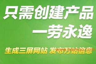 眾事達福建 福安微信推廣的標桿服務，構建企業移動營銷新生態